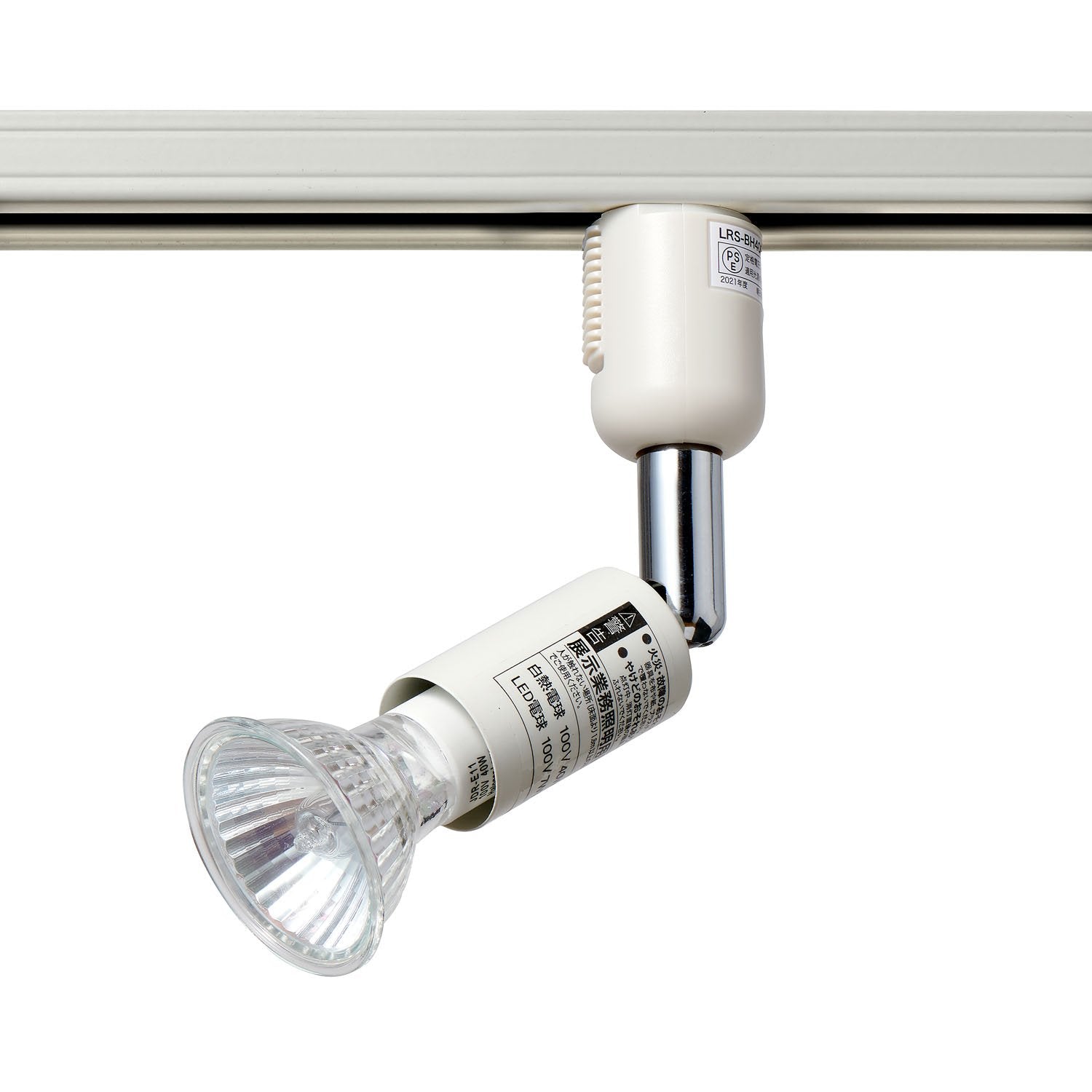 ライティングバー用スポットライト E11 ハロゲン球付 アイボリー_LRS-BH40C(IV)_ELPA(エルパ・朝日電器)